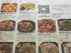 菜单-川里谈·川味小馆(北京路店)