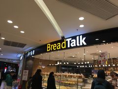 -BreadTalk面包新语·烘焙蛋糕(东方宝泰广场店)