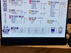 -茶百道(SKLP新光里+店)