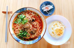 Changrouji Beef Noodles