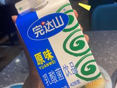 -马老六清真餐厅(雁滩店)