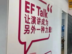 -英孚国际留学·雅思托福·DSE A-Level AP(福田中心)