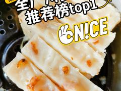 -荣华楼