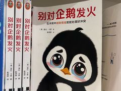 -PAGEONE(北京坊店)