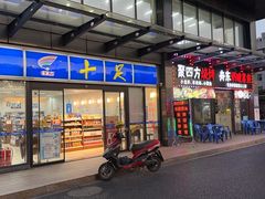 -新安江奶酸菜鱼(总店)
