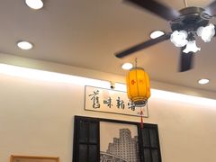 -三两春(浦三路店)