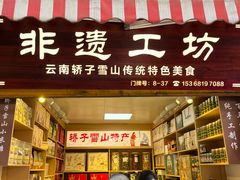 -大观篆新农贸市场
