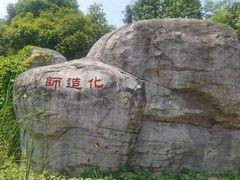 -无锡梅园公园