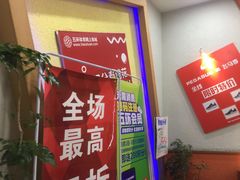 -五环Outlets(高新工厂店)