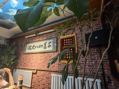 -五台山八大碗·地方风味菜馆(五爷庙店)