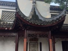 -檀园