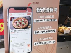 -盒马鲜生(枣园路店)
