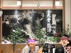 -味千拉面(广州白云机场T1西二店)
