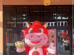 -大江户·温泉洗浴(浑南店)