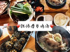 -恒坤北纬42度温泉洗浴(公园路店)