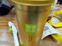 -奈雪的茶(市百一店)