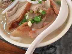 叉烧濑粉-三鄉濑粉·铭珠粥粉