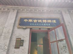 -宣化博物馆
