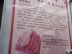 -西关回头馆(西关美食街店)