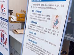-上海市同济医院-停车场