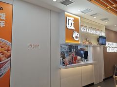 -吉野家(回龙观同成街店)