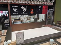 -伊藤ITO(侨福芳草地购物中心店)