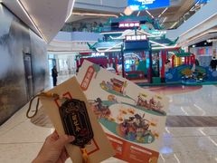 -合景·悠方(成都店)