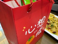 -鲁南仔·滕州炒鸡(经三路店)