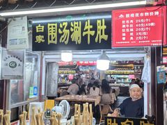 -鼓楼夜市