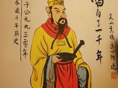 -吴山贡鹅(罍街店)