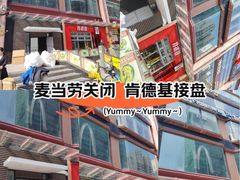 -浦东食品城(华诚大厦店)
