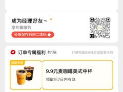 -麦当劳(东石东一路店)