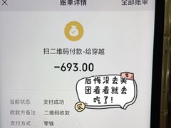 -穿越·兴化早茶·兴化味(英武路店)
