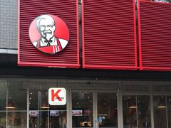 门面-肯德基(安吉胜利店)