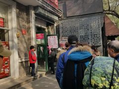 门面-天泽祥·鼓楼馒头(鼓楼店)