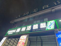 -孔雀湖生态旅游区