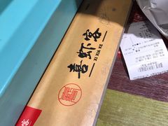 -喜虾客·大虾火锅(郑州无限城店)