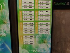 -TZ House音乐现场(茅台店)