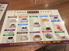 -正德顺順德雙皮奶(中信店)
