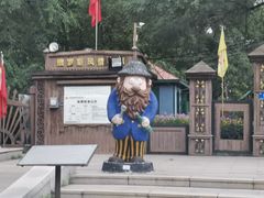 -俄罗斯风情小镇