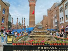 -新疆国际大巴扎