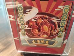 -将相和·海鲜蒸饺大连菜