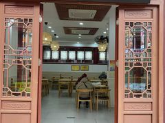 门面-四季美汤包(户部巷店)