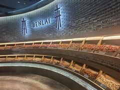 -本来精品川菜(嘉里中心店)