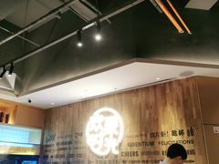 -木屋烧烤(龙岗南联店)