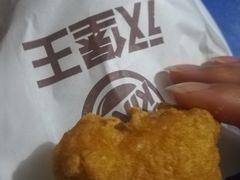 王道嫩香鸡块-汉堡王(金鹰天地广场店)