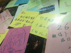 -泸沽肴(泸沽湖大洛水村农村信用社旁店)