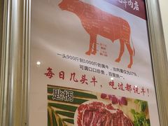-八合里牛肉火锅(八合里总店)