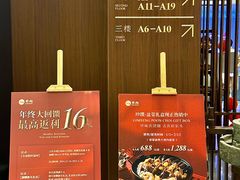 -金成潮菜博物馆(海珠湿地店)