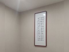-正清和·推拿养生(二七广场店)